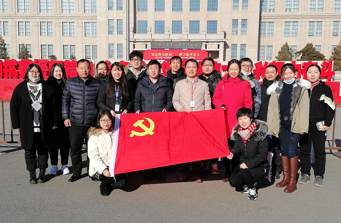 �����������޹�˾������֯��ת��ʿ���п���Ԯ��70��������չ���˶�