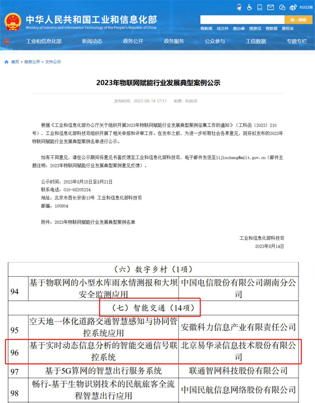 ��ҳ| ���������й��ٷ���վ