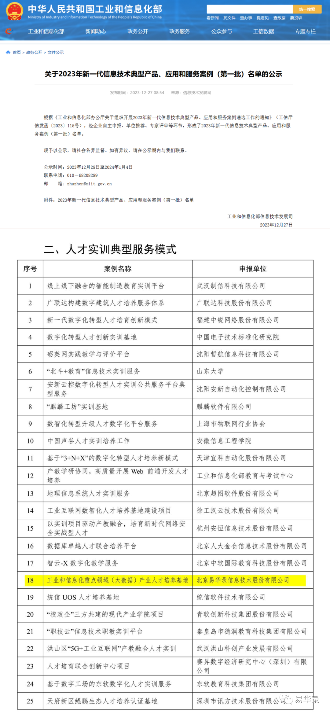 ��ҳ| ���������й��ٷ���վ