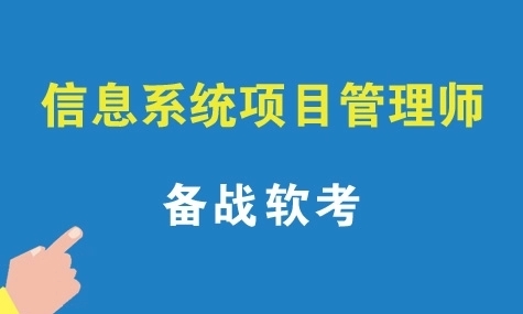 零基礎學項目管理容易通過嗎？如何有效的通過考試,？