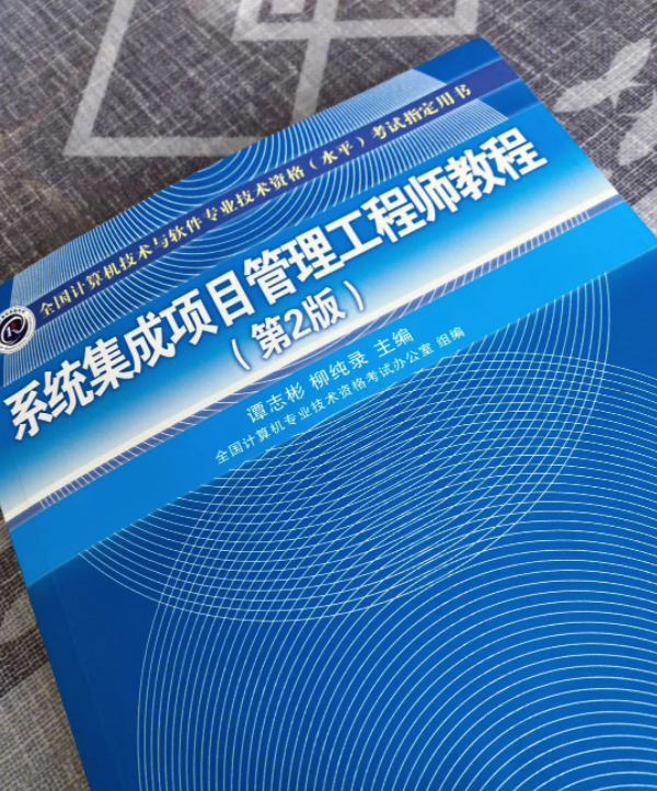 系統(tǒng)集成項(xiàng)目管理工程師具體能用來做什么呢,？