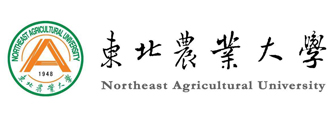 東北農(nóng)業(yè)大學(xué)