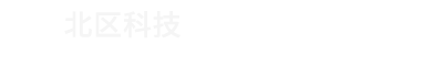 北區(qū)教育